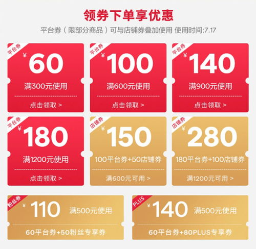 物超所值的购物指南 高性价比箱包鞋帽网购推荐