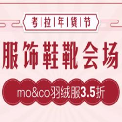 扮靓不踩雷，购物更要省｜这份高品质箱包鞋帽省钱攻略请收好